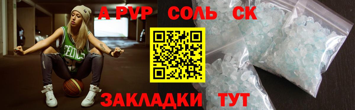 МАРИХУАНА  Вход с VPN  Кокаин  Мефедрон  Алексеевка  LSD-25  МЕФ   ГАШ 