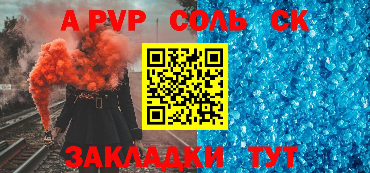 Альфа ПВП СК КРИС  Вход с VPN  А ПВП  Алексеевка 