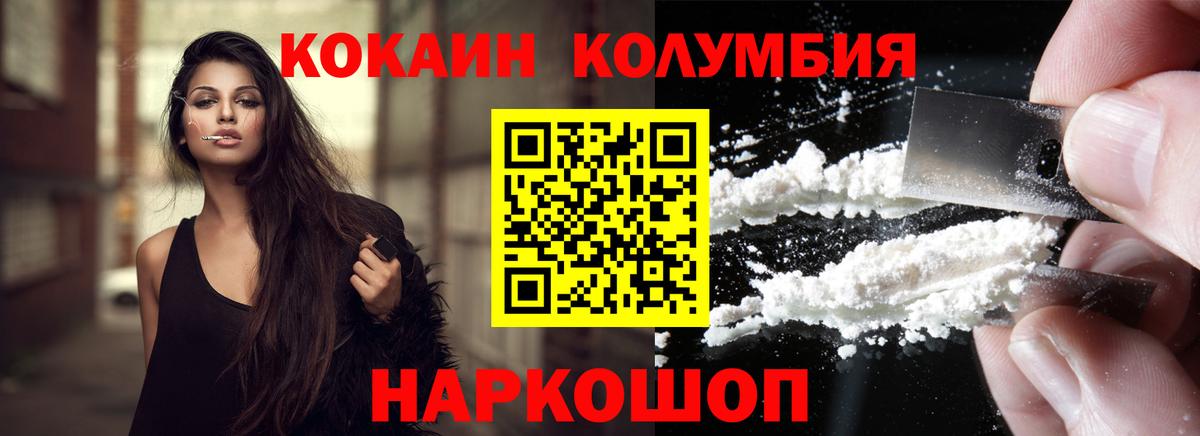Cocaine FishScale Алексеевка