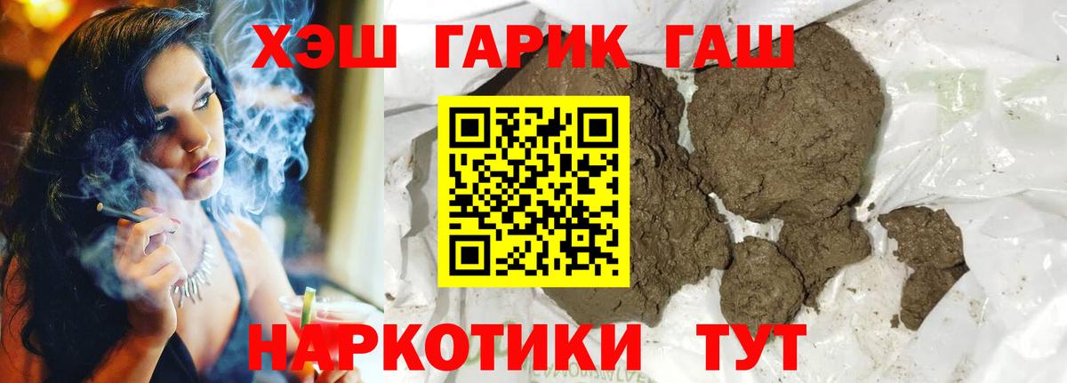 Гашиш ice o lator  Вход с VPN  где продают   Алексеевка  Гашиш гарик 