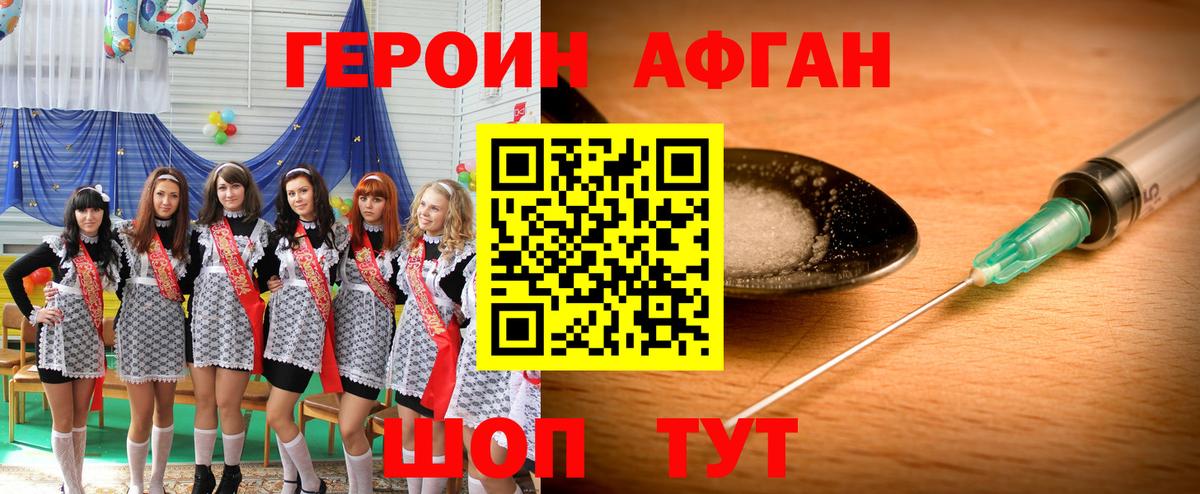 Героин гречка  Вход с VPN  Алексеевка 