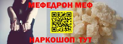 кристаллы Азнакаево