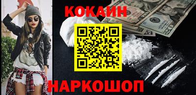 Альфа ПВП Абакан