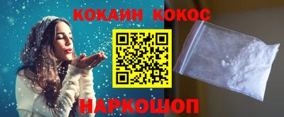Альфа ПВП Абакан