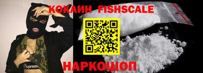 Альфа ПВП Абакан