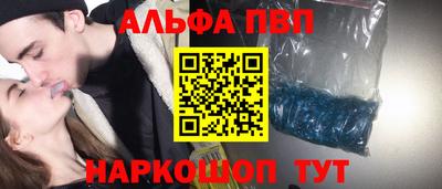 кристаллы Азнакаево