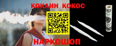 Альфа ПВП Абакан