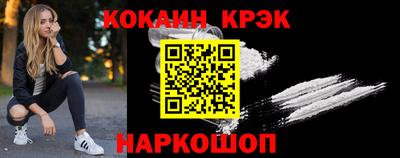 гашик Абинск