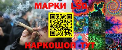 гашик Абинск