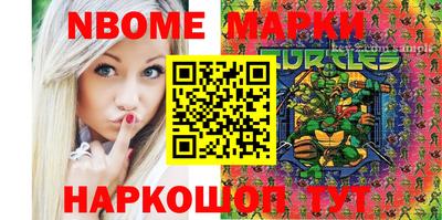 Альфа ПВП Абакан