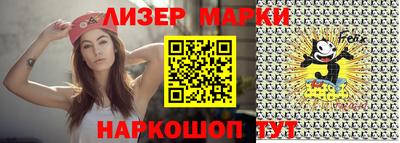 гашик Абинск