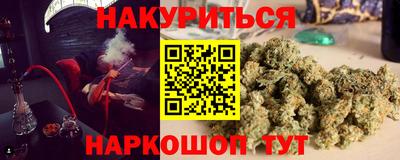 гашик Абинск