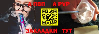 кристаллы Азнакаево