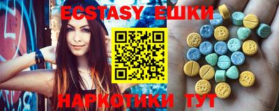 гашик Абинск