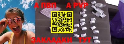 кристаллы Азнакаево