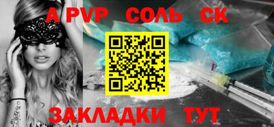 кристаллы Азнакаево