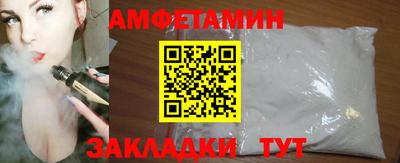 Альфа ПВП Абакан