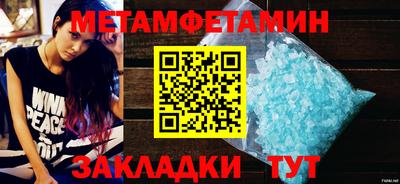Альфа ПВП Абакан