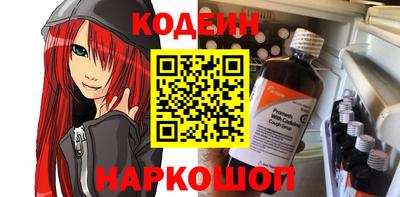 кристаллы Азнакаево