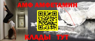 Альфа ПВП Абакан