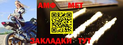 Альфа ПВП Абакан