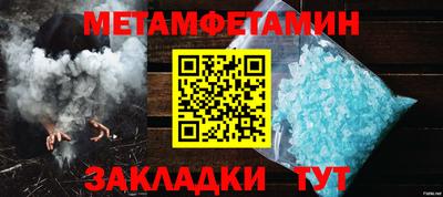 кристаллы Азнакаево