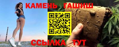 Альфа ПВП Абакан