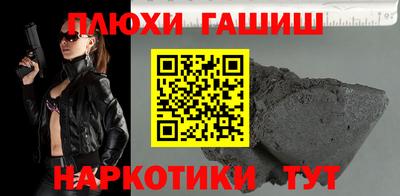 Альфа ПВП Абакан