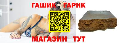 кристаллы Азнакаево
