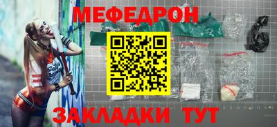 Альфа ПВП Абакан
