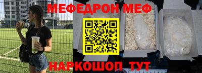 гашик Абинск