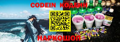 кристаллы Азнакаево
