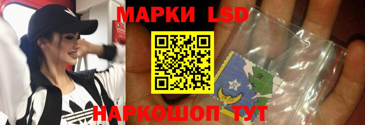 LSD-25 экстази  Вход с VPN  Алексеевка  LSD-25 экстази кислота  LSD-25 экстази кислота 