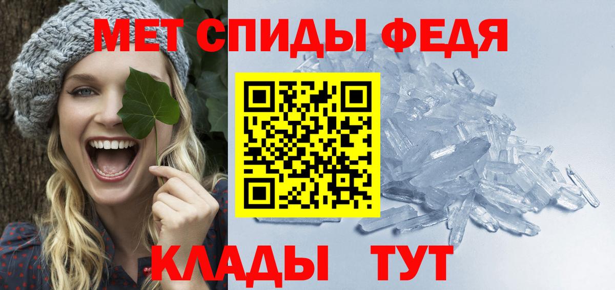 Метамфетамин кристалл  Вход с VPN  Алексеевка  Метамфетамин кристалл 