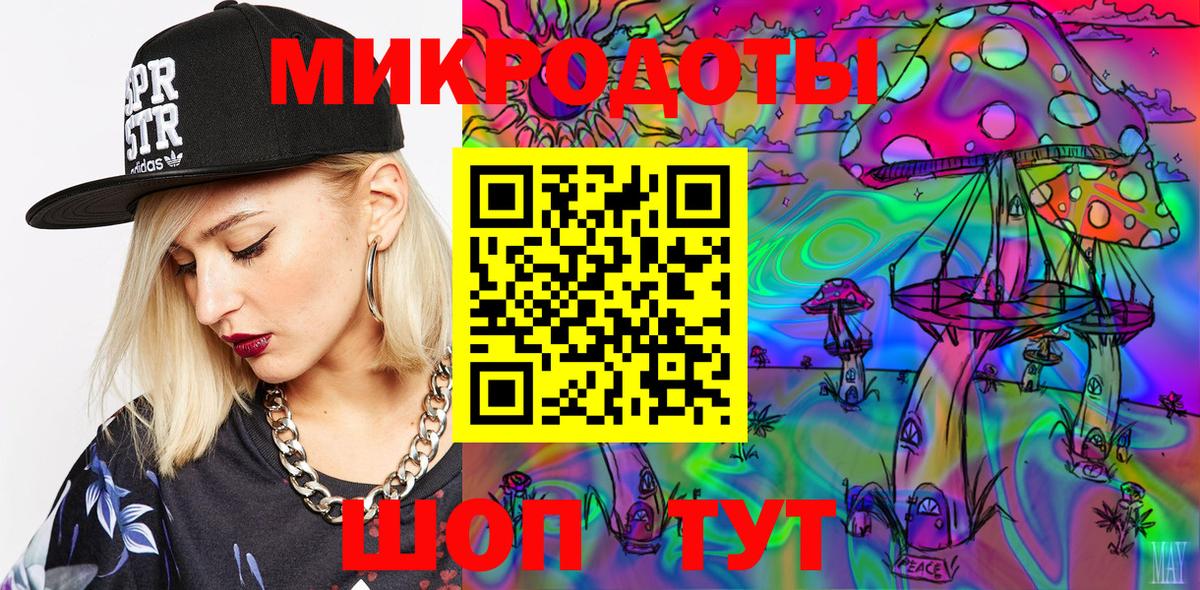 Алексеевка  Галлюциногенные грибы Magic Shrooms  Вход с VPN 