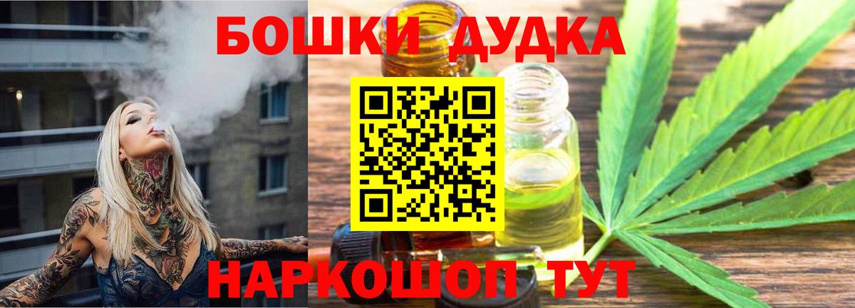 Конопля White Widow Алексеевка