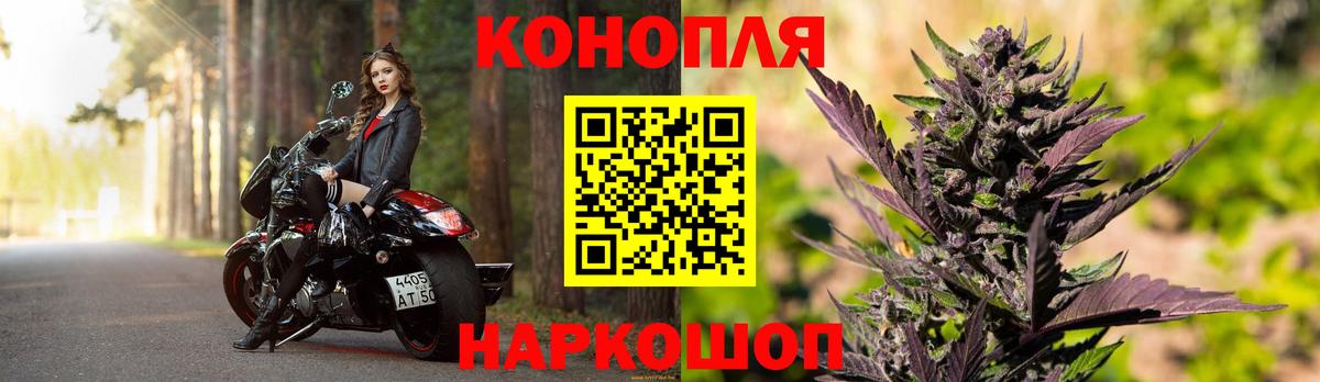 Алексеевка  Канабис Bruce Banner  Бошки Шишки White Widow  Канабис марихуана  Вход с VPN 